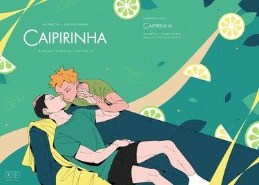 Caipirinha 排球少年 日影漫畫本 封面圖