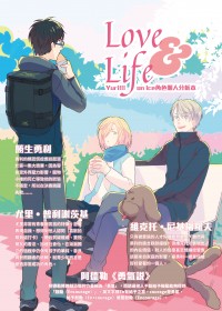 Love & Life