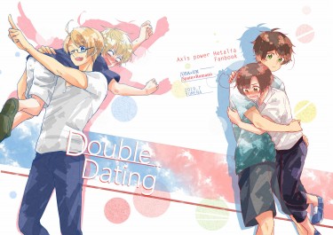 【APH義呆利】米英+親子分新刊《Double Dating》 封面圖