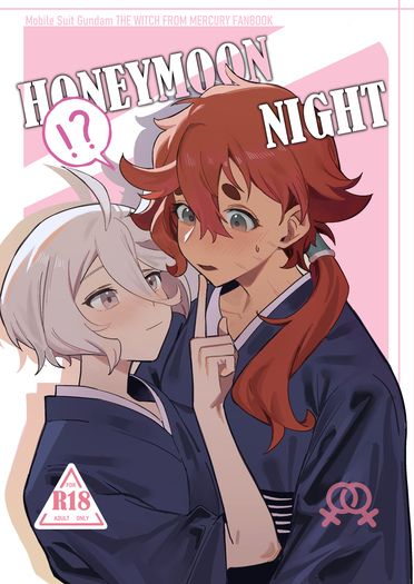HONEYMOON NIGHT