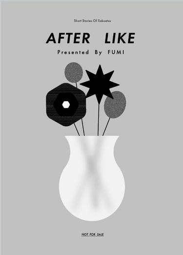 【佐久侑】After Like 封面圖