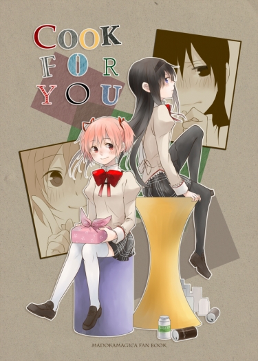 COOK FOR YOU 封面圖