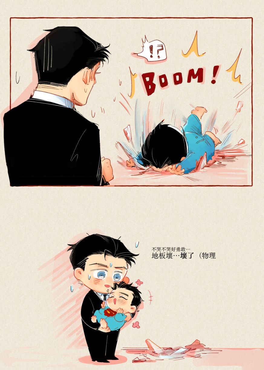 《寶寶克拉克與小布魯斯＃1》 試閱圖