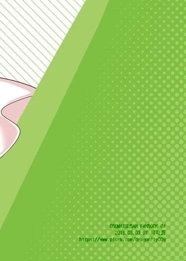 女神不知道