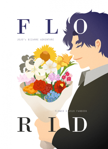 FLORID 封面圖