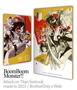 [巨人]BoomBoomMonster!!