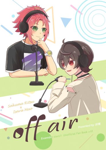 《off air》あんスタ｜凜緒