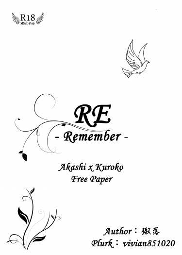 【赤黑】RE-Remember- 封面圖