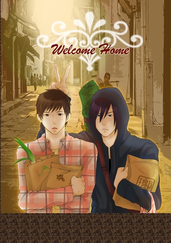 到家筆記//Welcome Home 封面圖