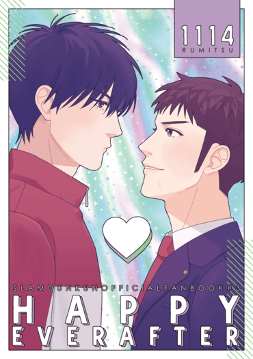 HAPPY EVER AFTER