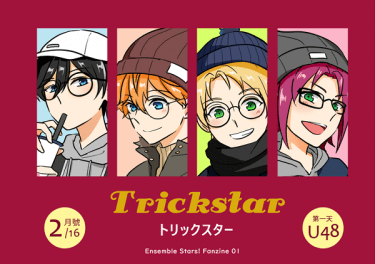 【あんスタ】《Trickstar》迷你雜誌 封面圖