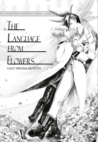 The language from Flowers