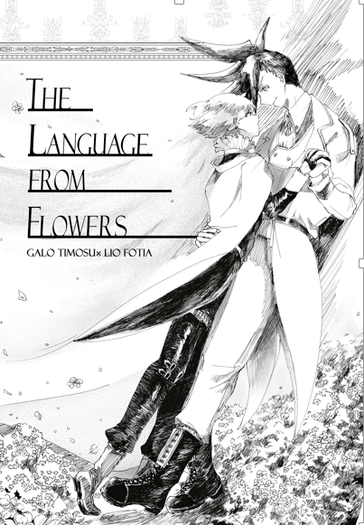 The language from Flowers 封面圖