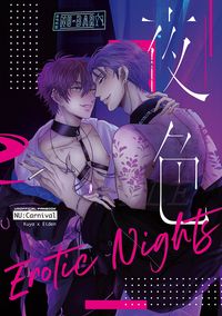 夜色