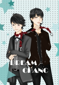 DREAM CHANC