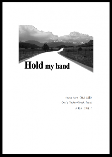 Hold my hand 封面圖