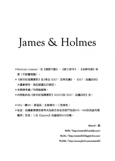 James &amp; Holmes - 小報