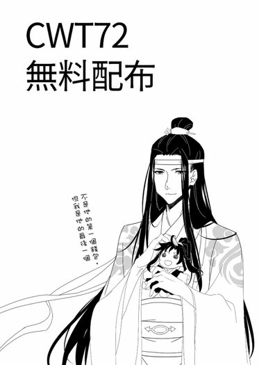 關於我上花樓卻被小夥伴、叔叔、舅舅抓包的那些事-無料公開