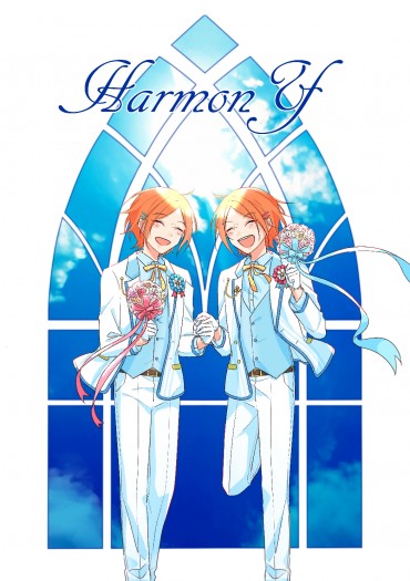 Ensemble stars! 葵雙子同人小說『HarmonY』 封面圖