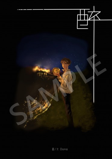 【BTS/95/VMIN】《醉》