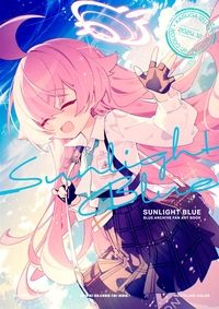 【Sunlight Blue】 春日いづれ老師 C105蔚藍檔案新刊