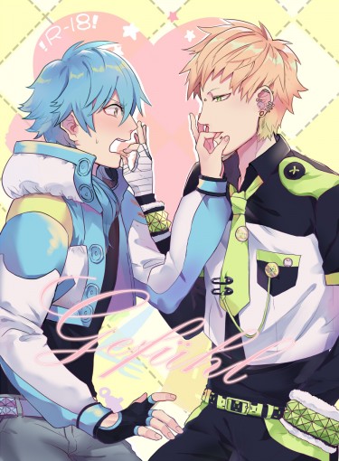 CWT47-DRAMAtical Murder R18向【Gefühl】 封面圖