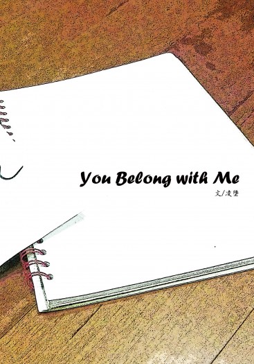 《You Belong with Me》Minho/Thomas 封面圖