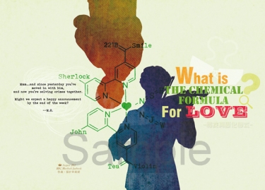 What is the chemical formula for love? 封面圖