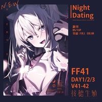 Night Dating