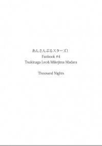 Thousand Nights