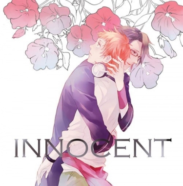 Innocent 封面圖