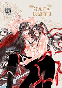 澀澀