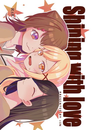 Shining with love