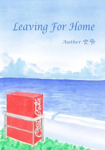 《Leaving For Home》千萬千小說本 封面圖