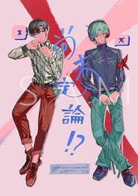 【IVTI】尚未定論