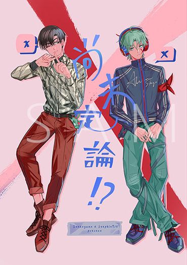 【IVTI】尚未定論