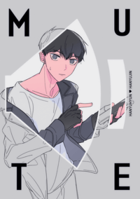 《🔇MUTE》