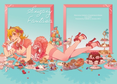 Sugary Fantasia