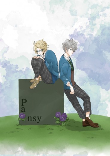 【ICE4新刊│泉真】《Pansy》 封面圖