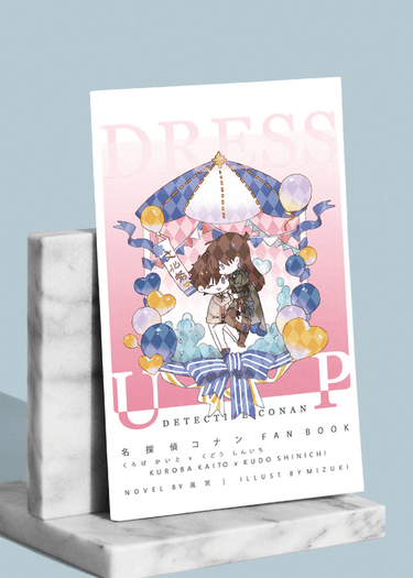 《柯南/快新》DRESS UP 封面圖