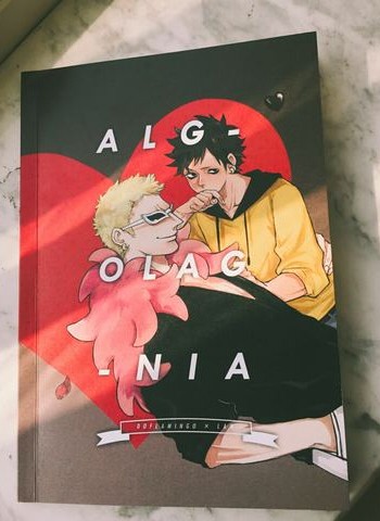 《ALGOLAGNIA》 封面圖