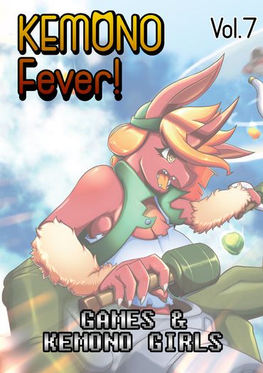 Kemono Fever! Vol.7 - 電玩主題篇