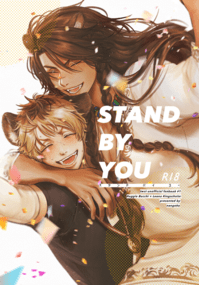 STAND BY YOU