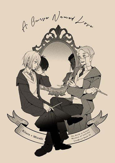 A Curse Named Love