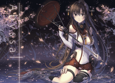 Abyssal 封面圖