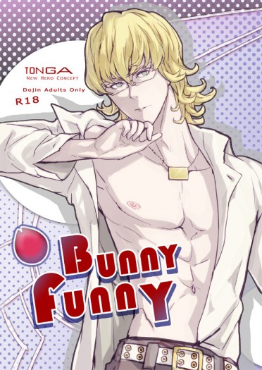 【兔虎】Bunny Funny (已完售) 封面圖