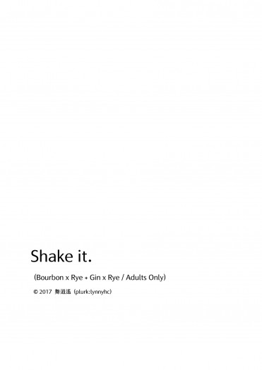 Shake it. 封面圖