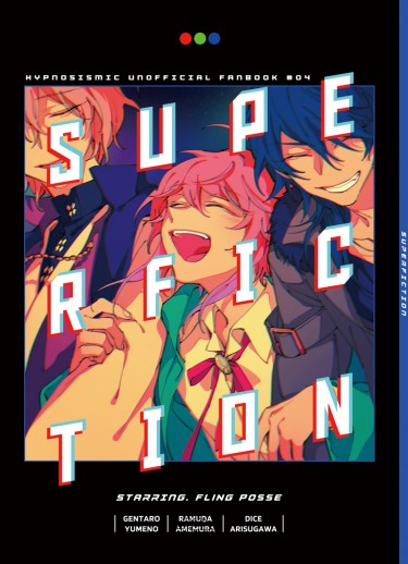 SUPERFICTION 封面圖