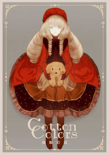 迷你主題畫冊 CottonColors