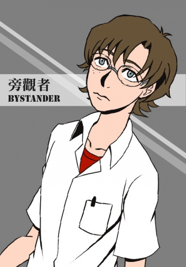 旁觀者 Bystander